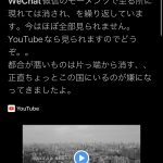 レス1番の画像サムネイル