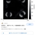 レス1番の画像サムネイル