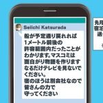 レス1番の画像サムネイル