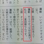 レス2番の画像サムネイル