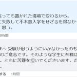レス1番の画像サムネイル
