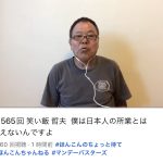 レス1番の画像サムネイル