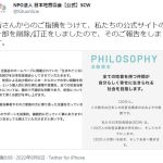 レス2番の画像サムネイル