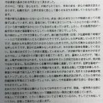 レス1番のサムネイル画像