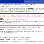 レス1番のサムネイル画像