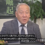 レス1番のサムネイル画像