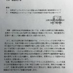 レス1番のサムネイル画像
