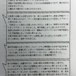 レス1番のサムネイル画像