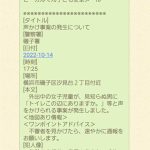 レス1番のサムネイル画像