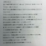 レス1番のサムネイル画像