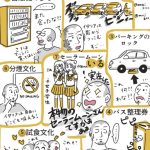 レス1番のサムネイル画像