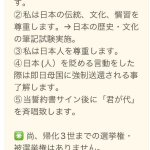 レス1番のサムネイル画像