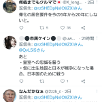 レス1番のサムネイル画像