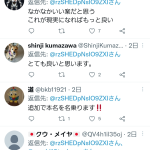 レス1番のサムネイル画像