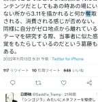 レス1番のサムネイル画像