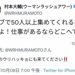 レス1番のサムネイル画像