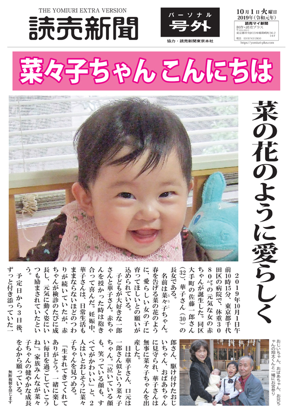 サムネイル