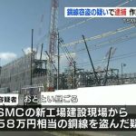 レス1番のサムネイル画像