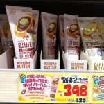 レス8番のサムネイル画像