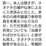 レス31番のサムネイル画像