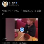レス1番のサムネイル画像