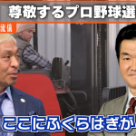 レス1番のサムネイル画像