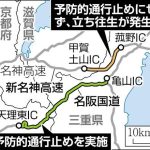 レス1番のサムネイル画像