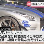 レス24番のサムネイル画像