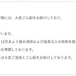 レス1番のサムネイル画像