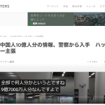 レス1番のサムネイル画像