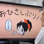 レス1番のサムネイル画像