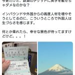 レス1番のサムネイル画像