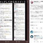 レス1番のサムネイル画像