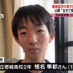 レス1番のサムネイル画像