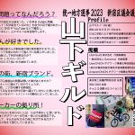レス1番のサムネイル画像