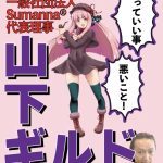 レス1番のサムネイル画像