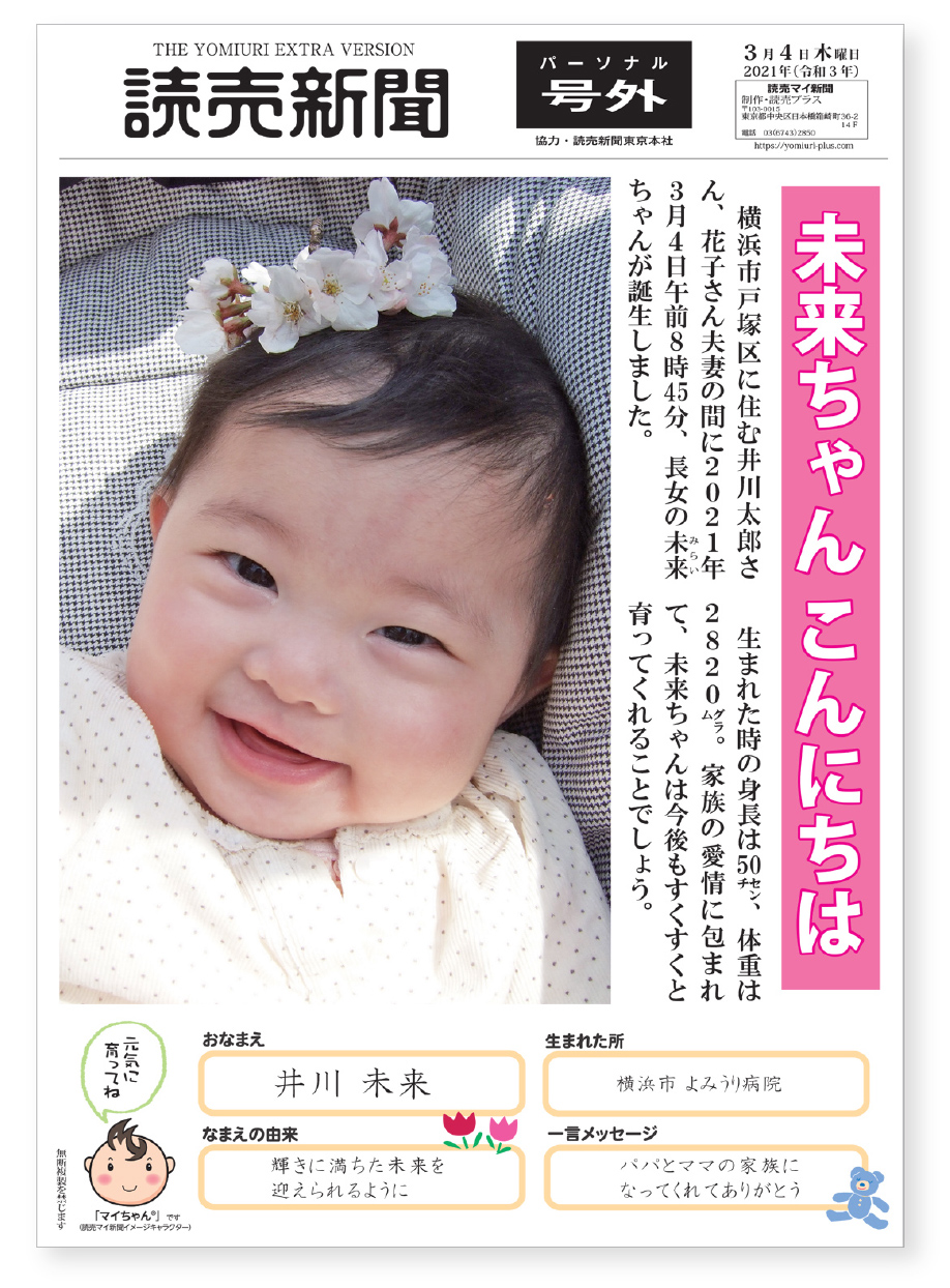 サムネイル