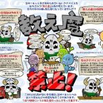 レス1番のサムネイル画像