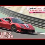 レス1番のサムネイル画像