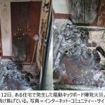 レス1番のサムネイル画像