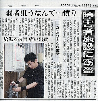 サムネイル