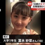 レス1番のサムネイル画像