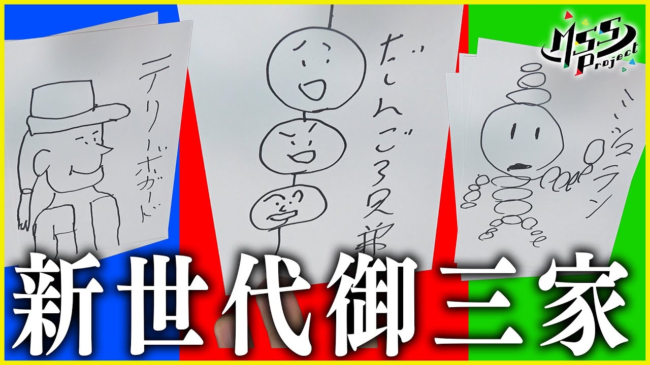 サムネイル