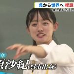 レス1番のサムネイル画像