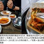 レス1番のサムネイル画像