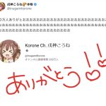 レス1番のサムネイル画像