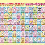 レス30番のサムネイル画像