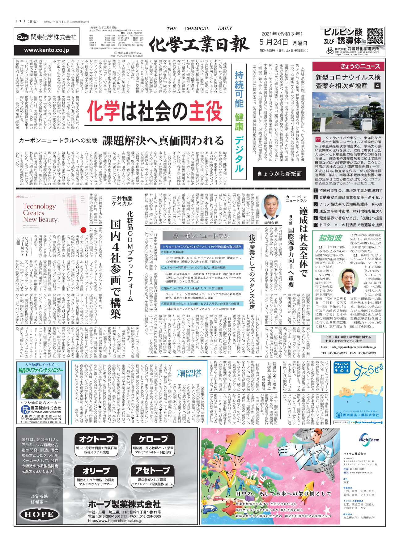 サムネイル