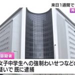 レス1番のサムネイル画像