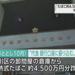 レス1番のサムネイル画像